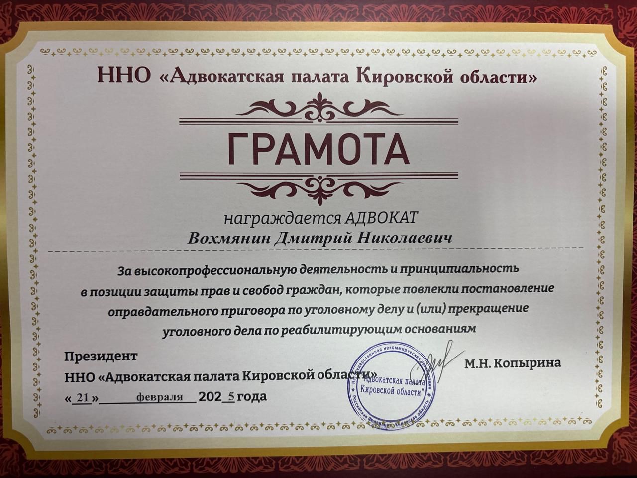 Обо мне